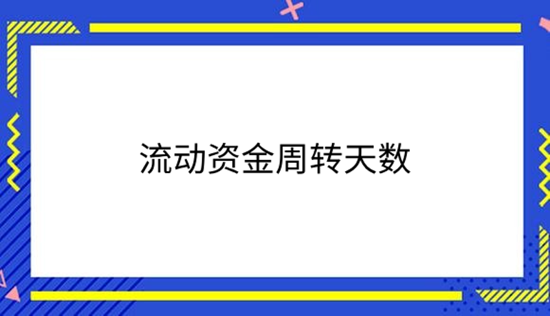金融管理服务平台Java开发实战攻略